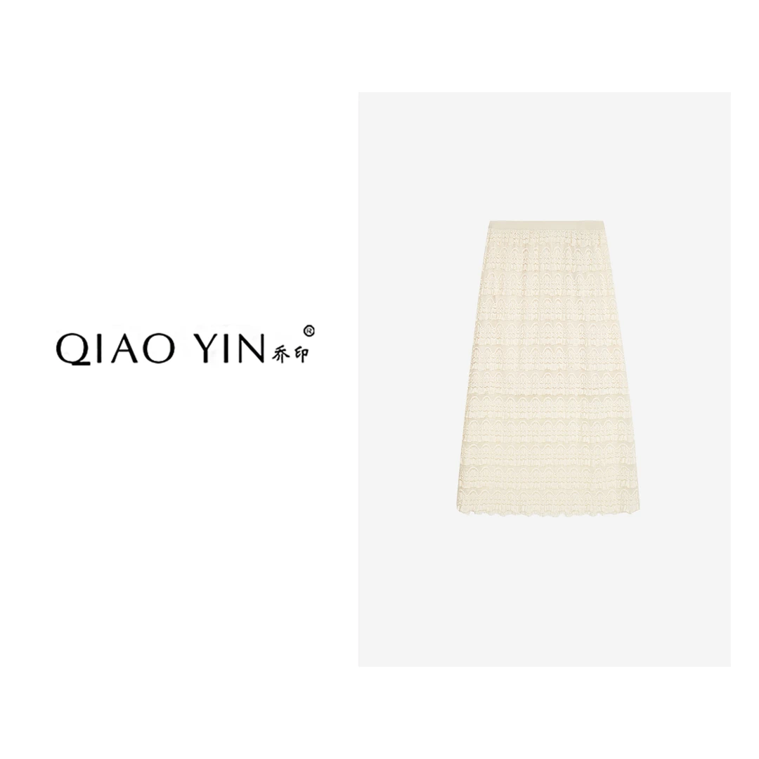 QIAO YIN“提花半身裙”小香风气质时尚女士优雅QY26573