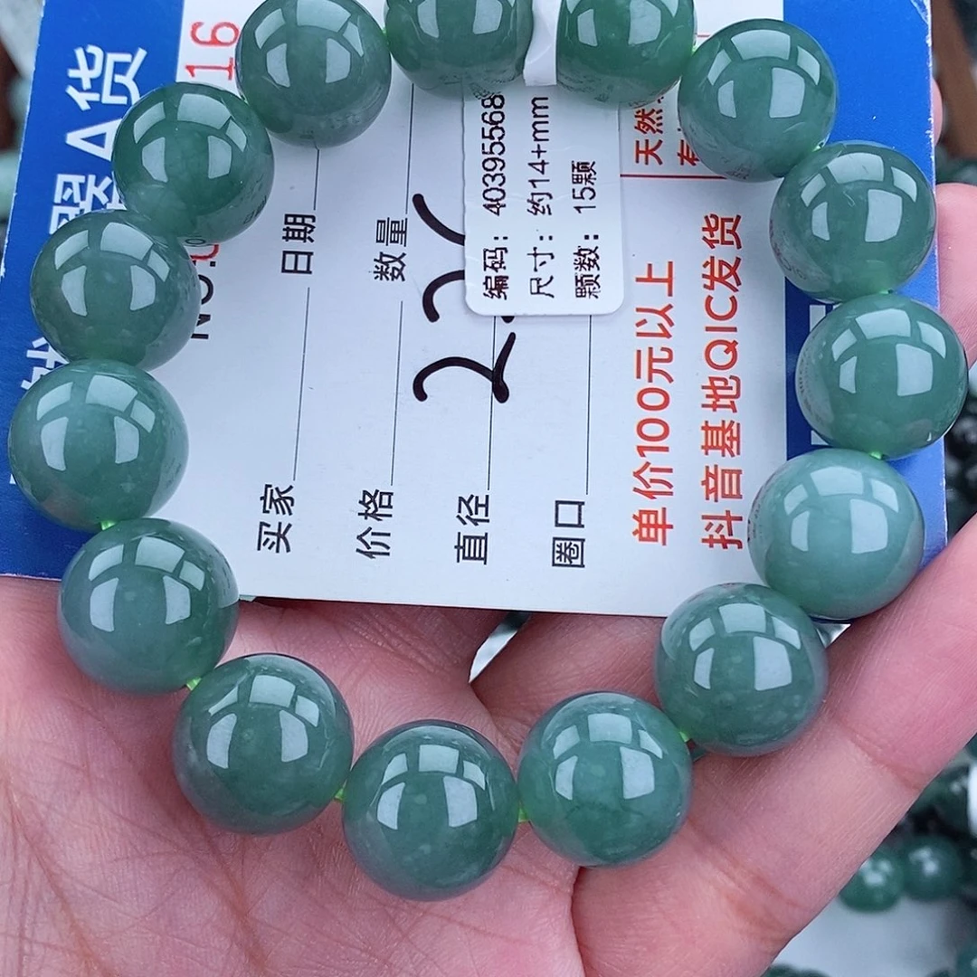 毛衣链未镶嵌翡翠