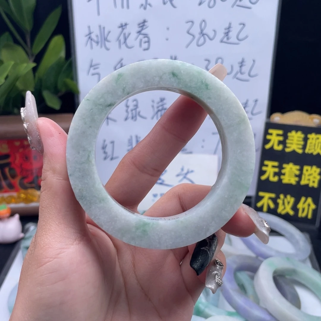 定制翡翠未镶嵌翡翠A货