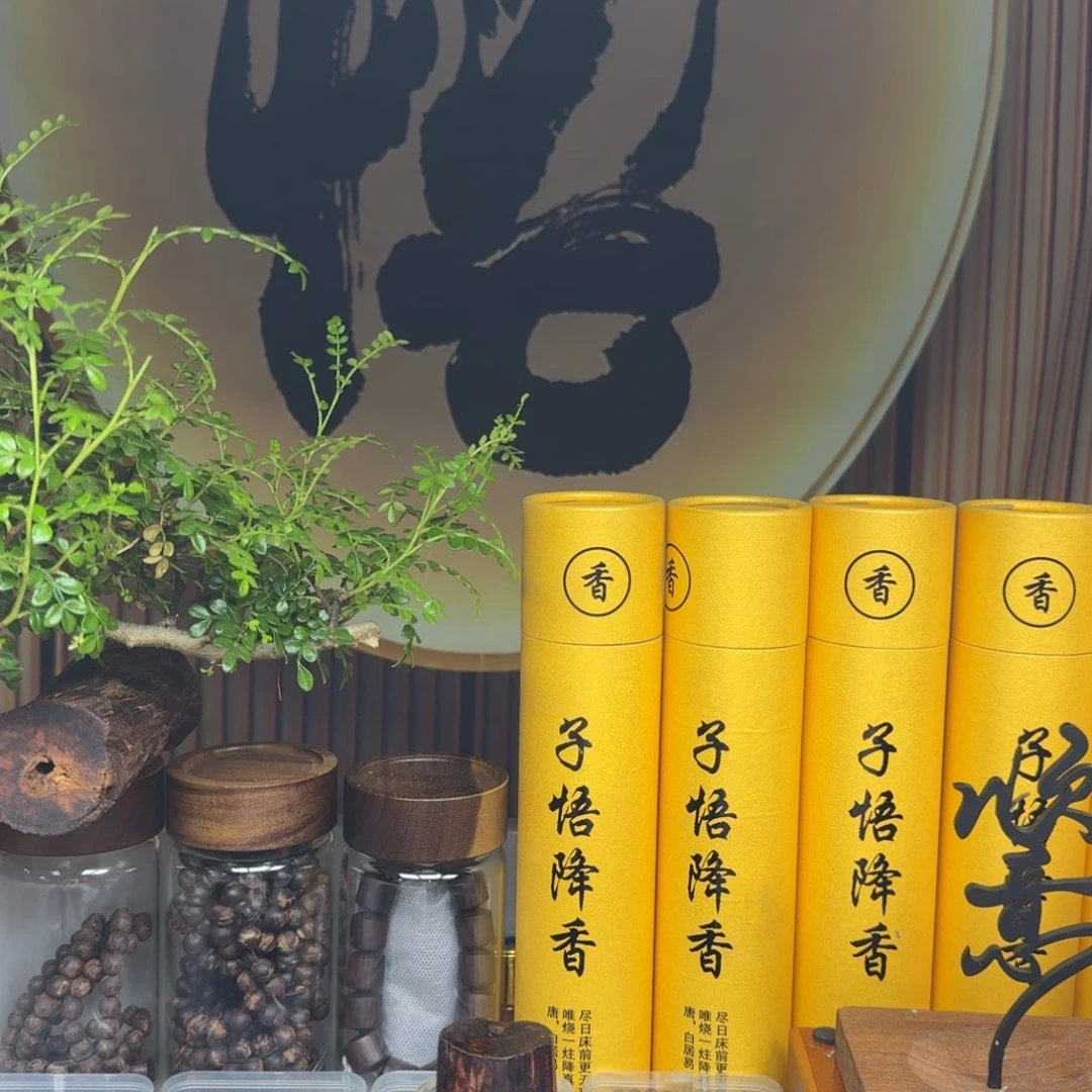 敲***鼓香榧木降真香老型11✖️12单圈一条