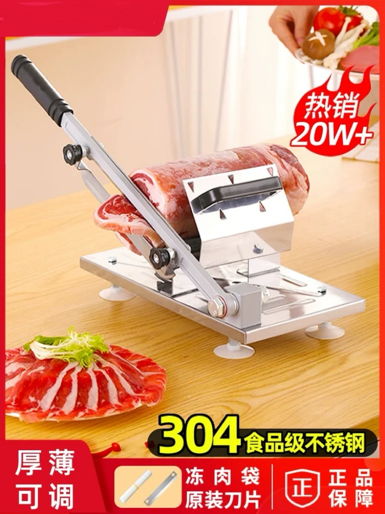 切片机加厚食品级切肉片机家用多功能羊肉卷切片神器专用刀一体机