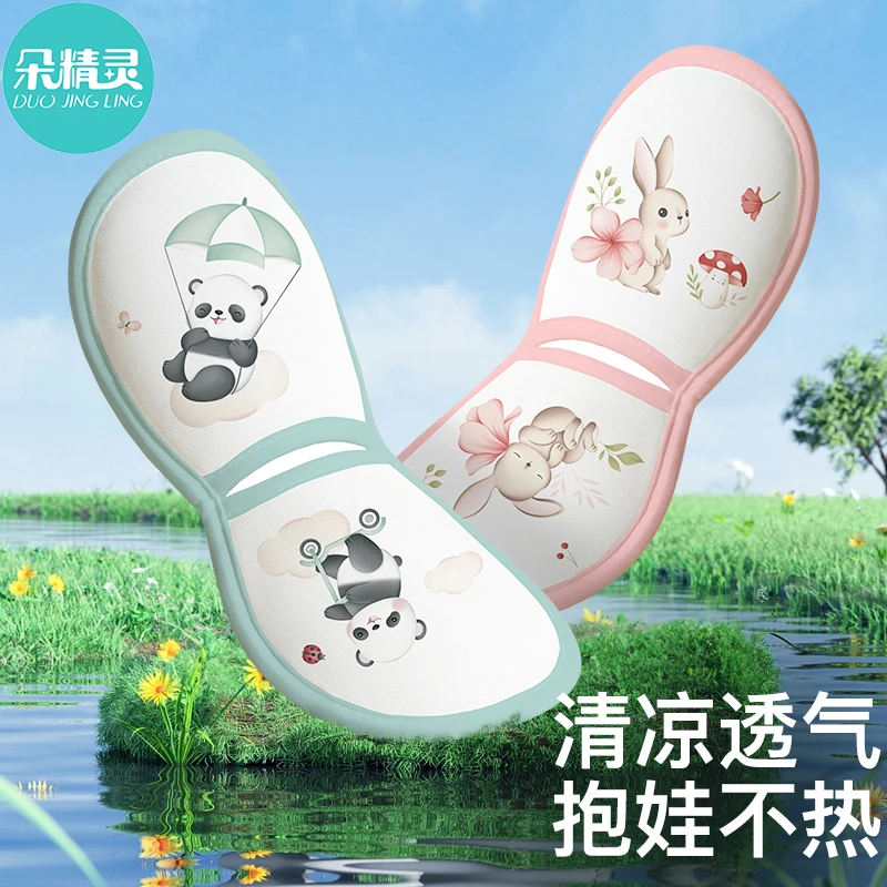 婴儿手臂凉席抱娃手臂凉垫夏季凉感透气宝宝喂奶枕冰袖套哄睡神器