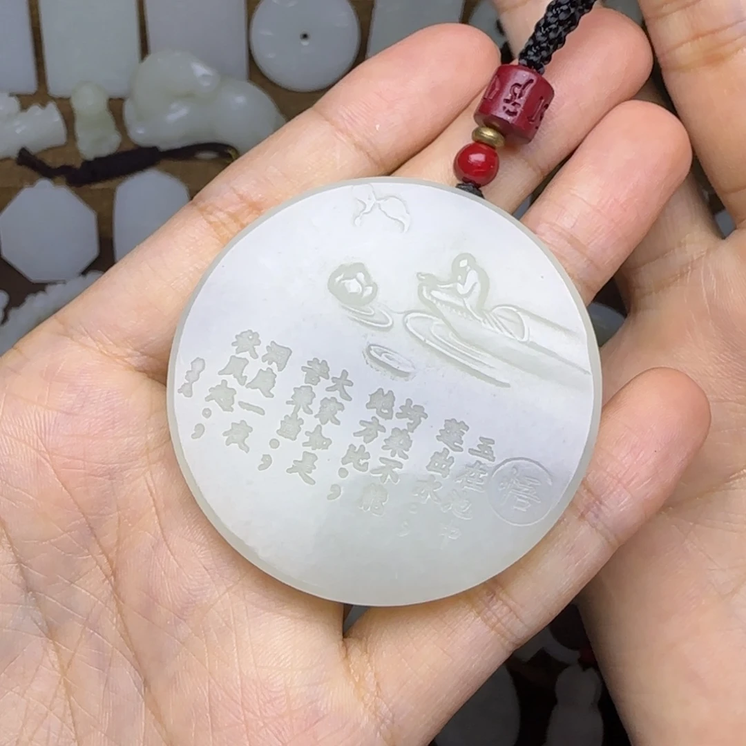 未镶嵌和田玉挂件