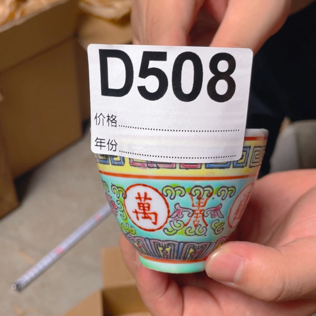 摆件D508陶瓷陶瓷陶瓷陶瓷