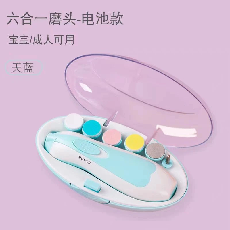 婴幼儿指甲剪新生儿专用电动磨甲器静音指甲刀宝宝指甲钳打磨神器