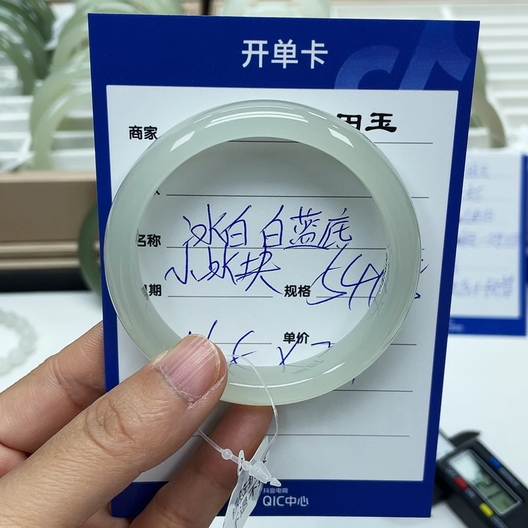 暖***暖和田玉未镶嵌手镯