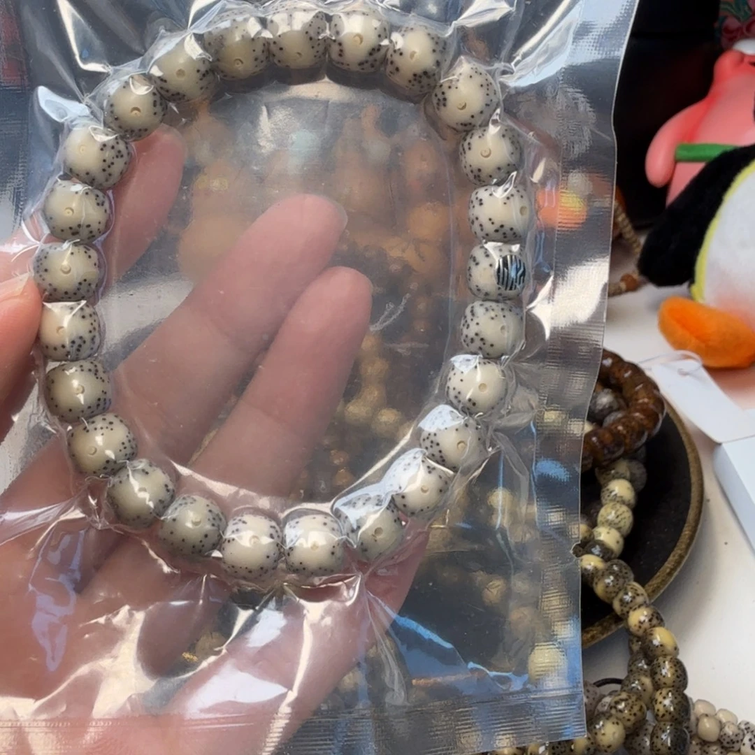 z***，星月菩提手串石玉大眼睛9