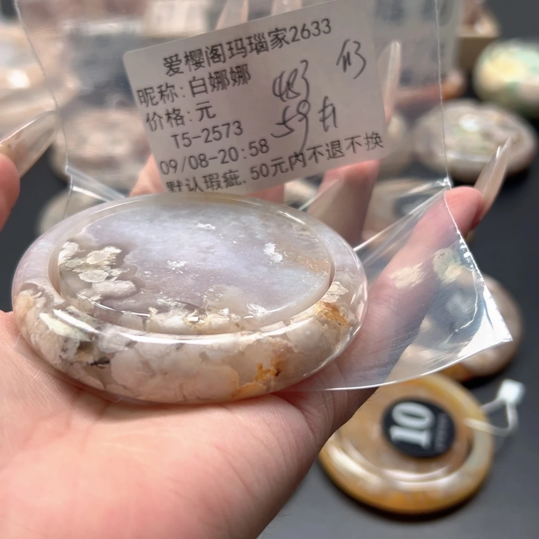 手镯玛瑙/玉髓未镶嵌白*娜