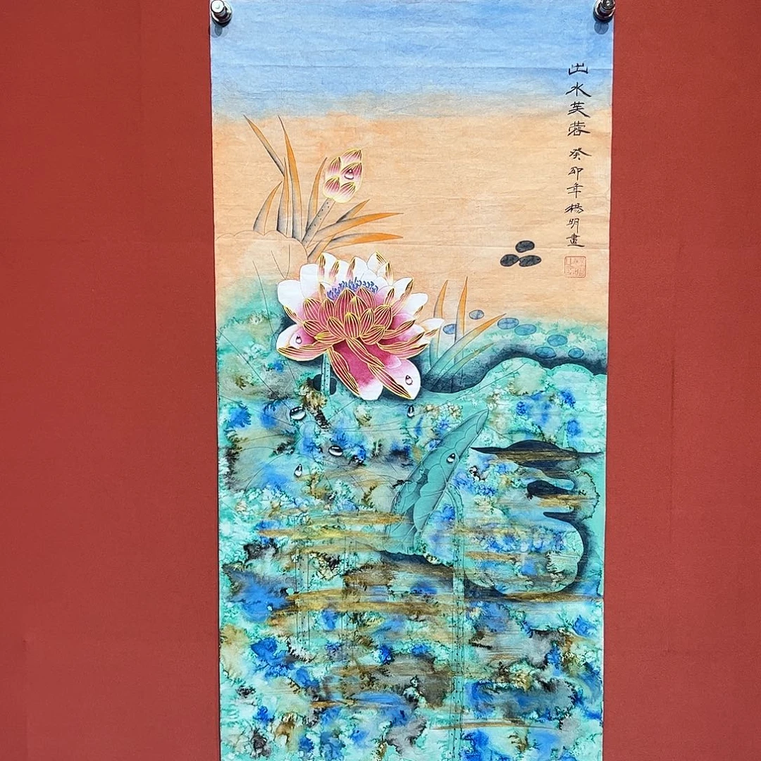 国画杨明画家作品