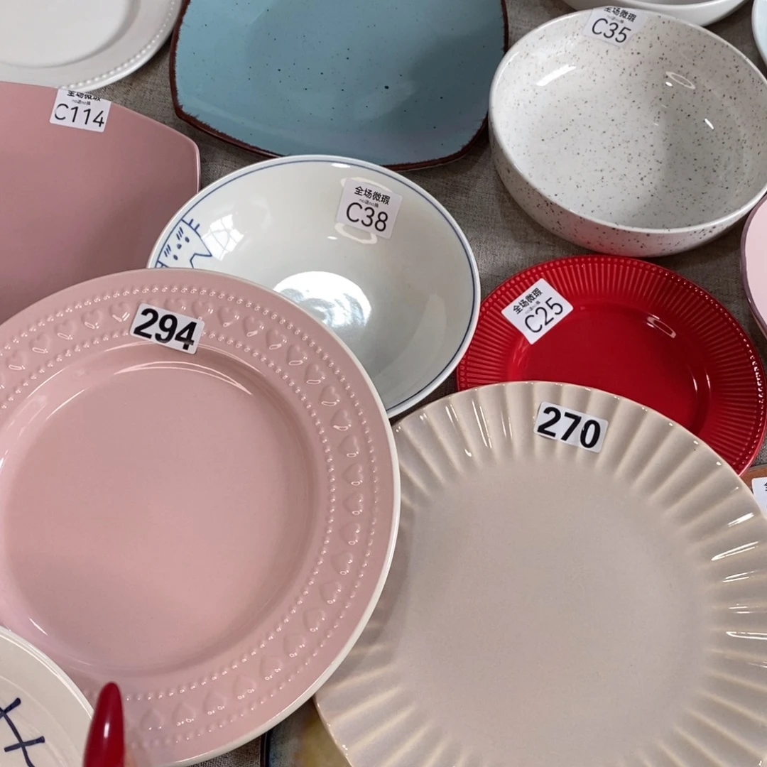 瓷294+270微瑕不介意拍