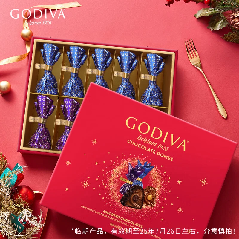 GODIVA歌帝梵臻粹10颗礼盒榛子坚果巧克力送女友【7.26前美味在线】