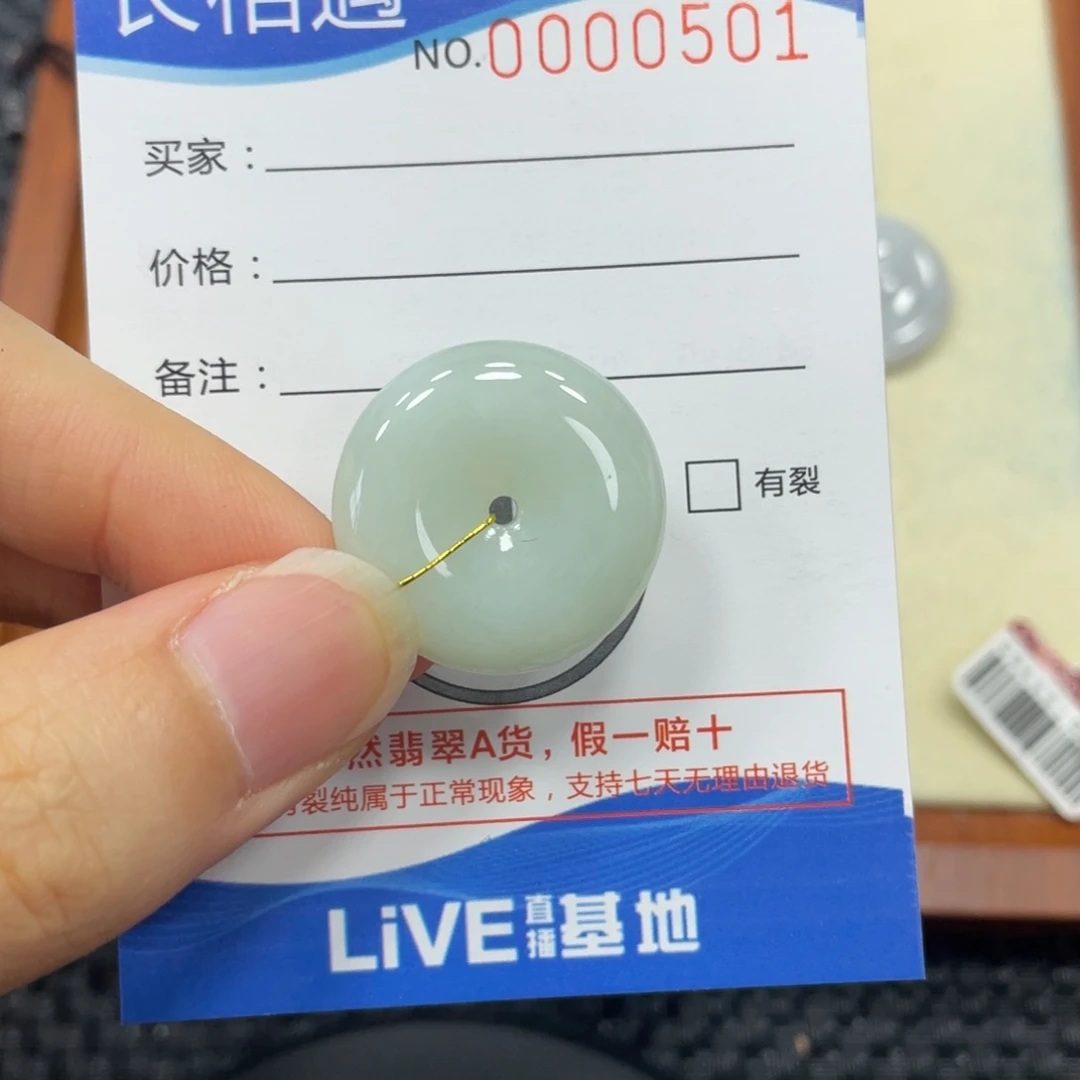 翡翠未镶嵌颈饰翡翠吊坠0501