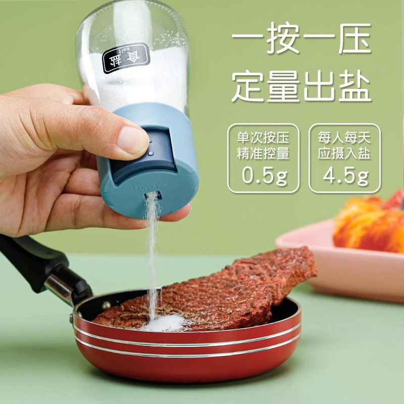 日本黑科技定量食盐罐厨房玻璃按压式控盐瓶食盐味精专用罐调料盒