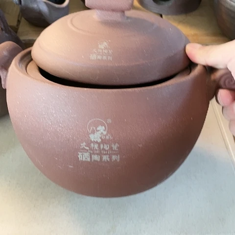 陶外贸单1个陶2500毫升富硒