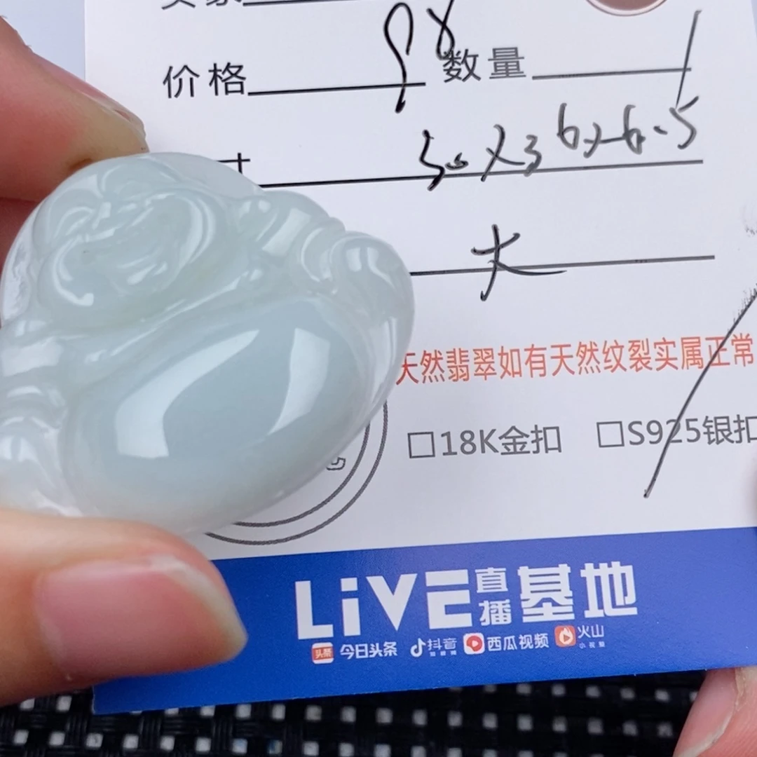 颈饰银S925镶嵌翡翠