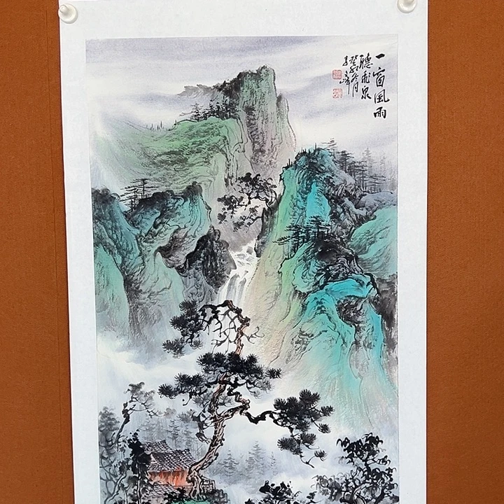 国画李文峰的作品