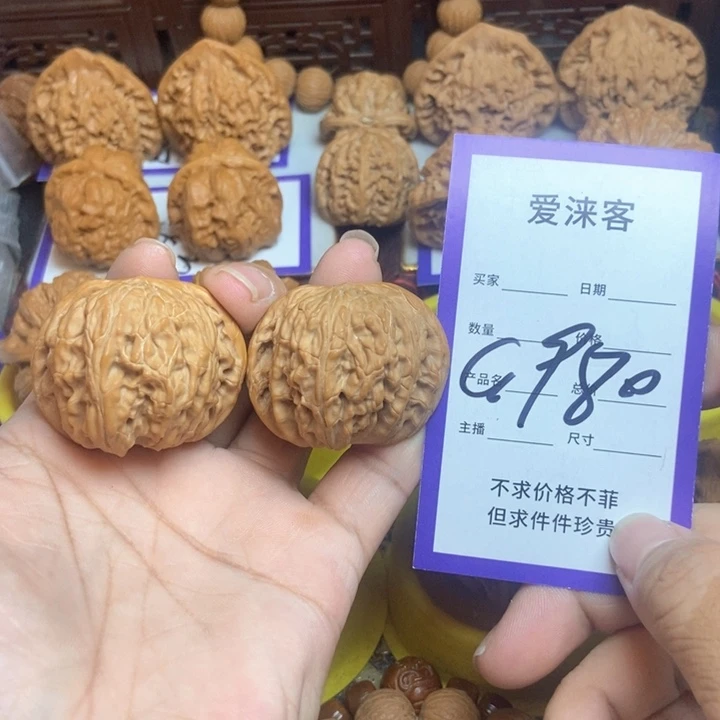 把件桃核41磨盘……