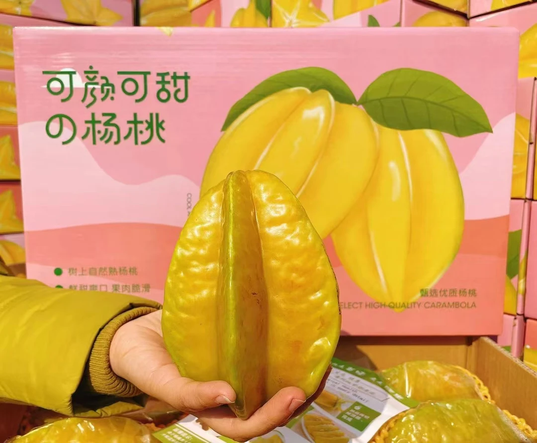 树熟甜心杨桃 1个