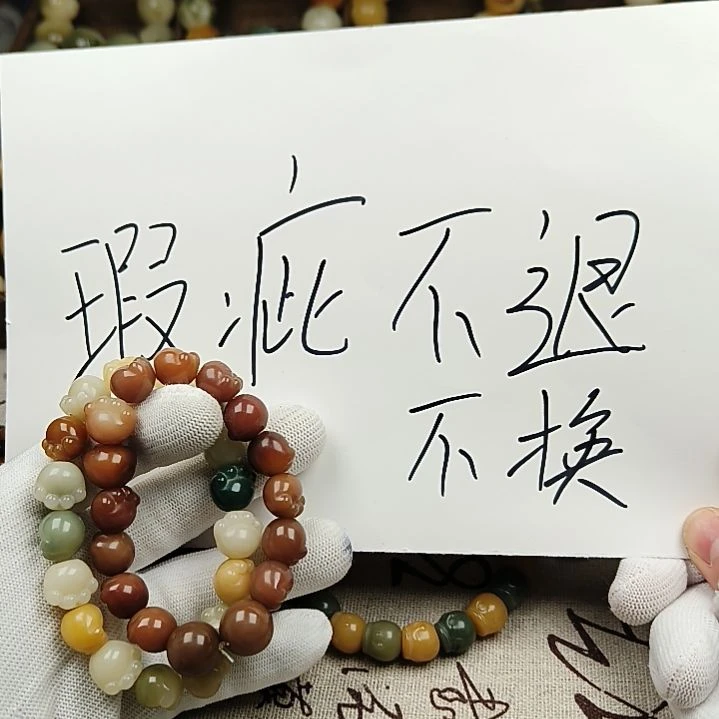 菩提根/象牙果吊坠B39