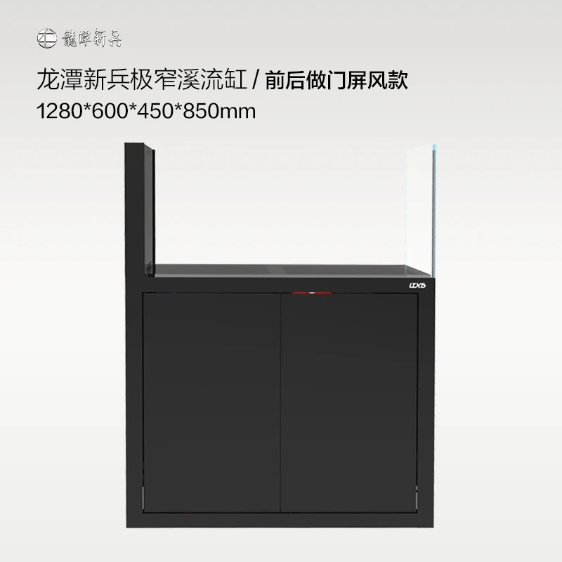 LTXB/龙潭新兵映石系列1280*600极窄溢流溪流缸黑玻透底无包边