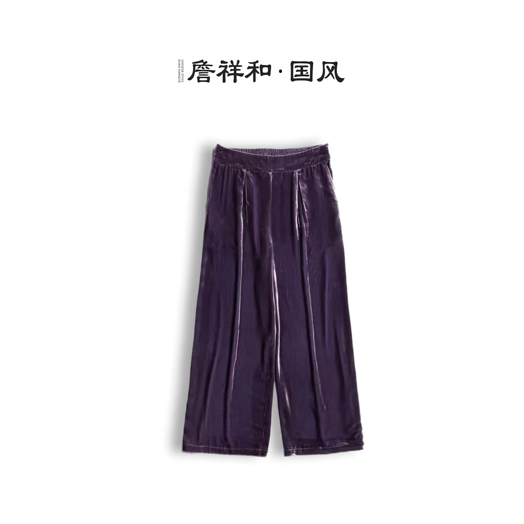 『栀晓』詹祥和·复古新中式桑蚕丝高腰丝绒阔腿裤宽松直筒百搭