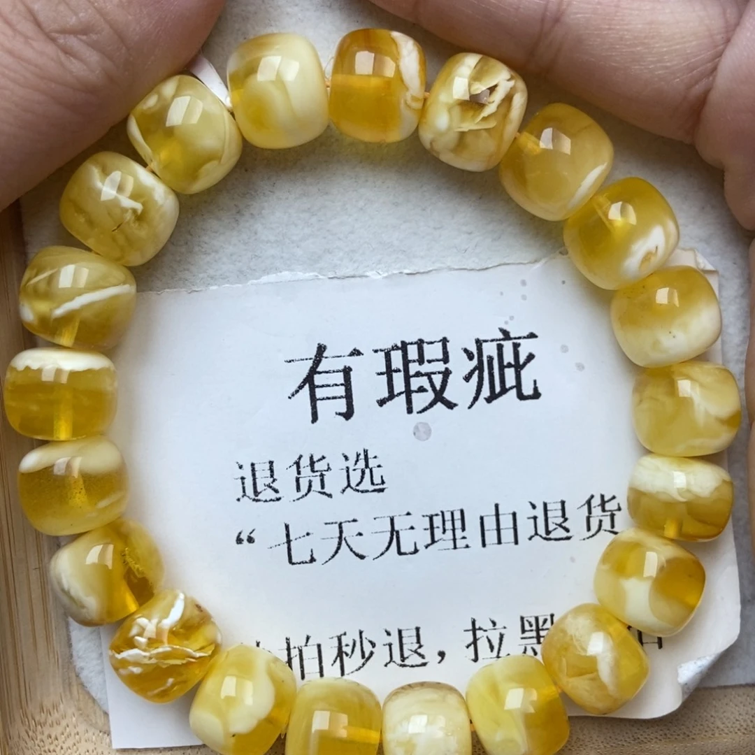 琥珀未镶嵌珠宝奇石116
