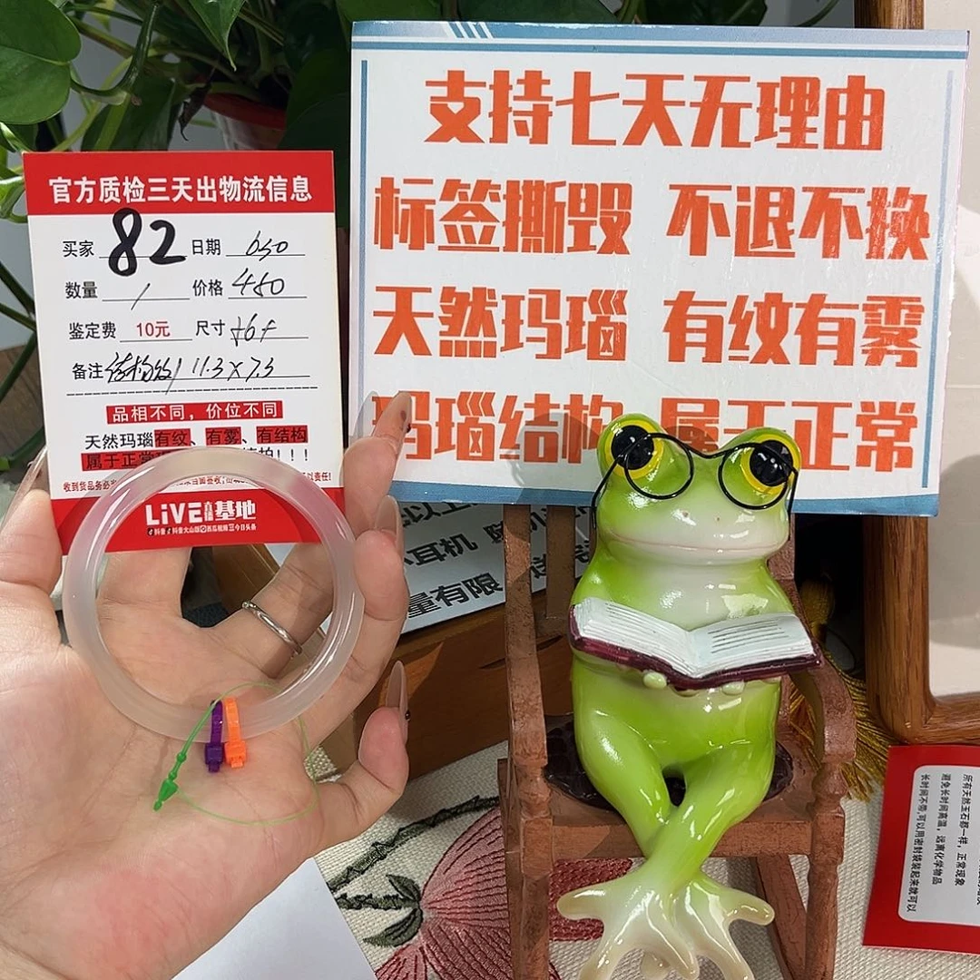 玛瑙/玉髓手镯未镶嵌?**溪