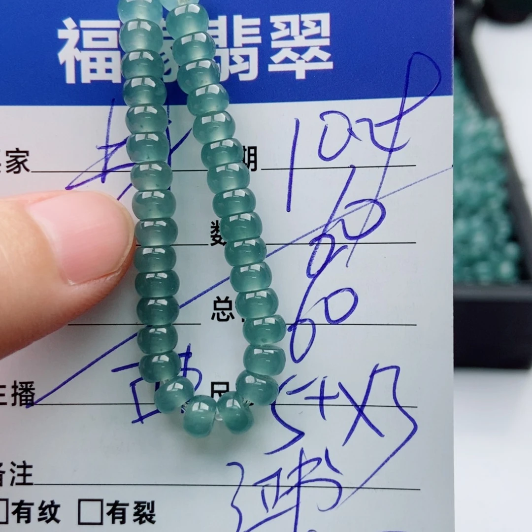 翡翠未镶嵌手链多样性60
