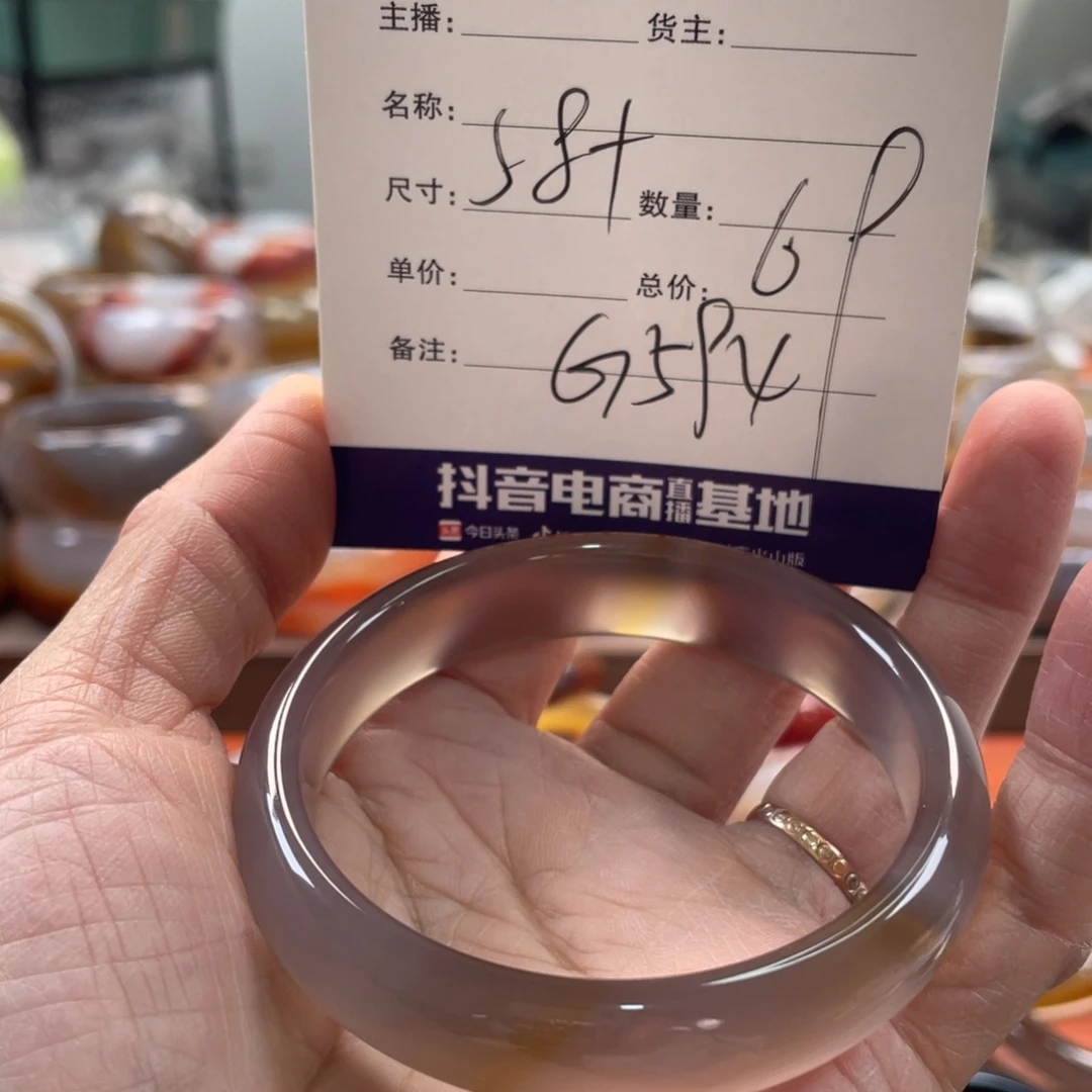 玛瑙/玉髓未镶嵌手镯