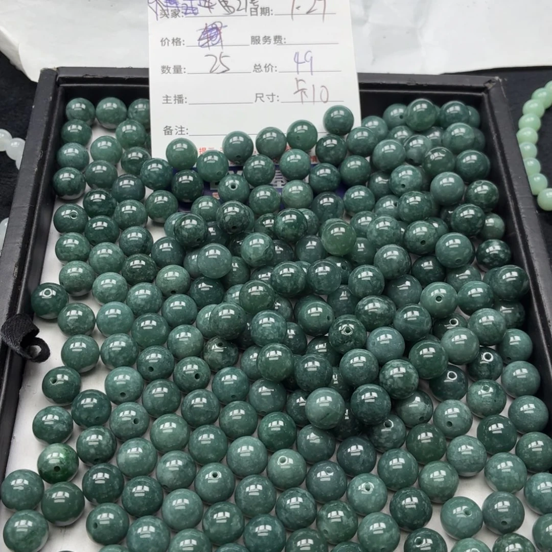 散珠翡翠21号 25颗 卡10