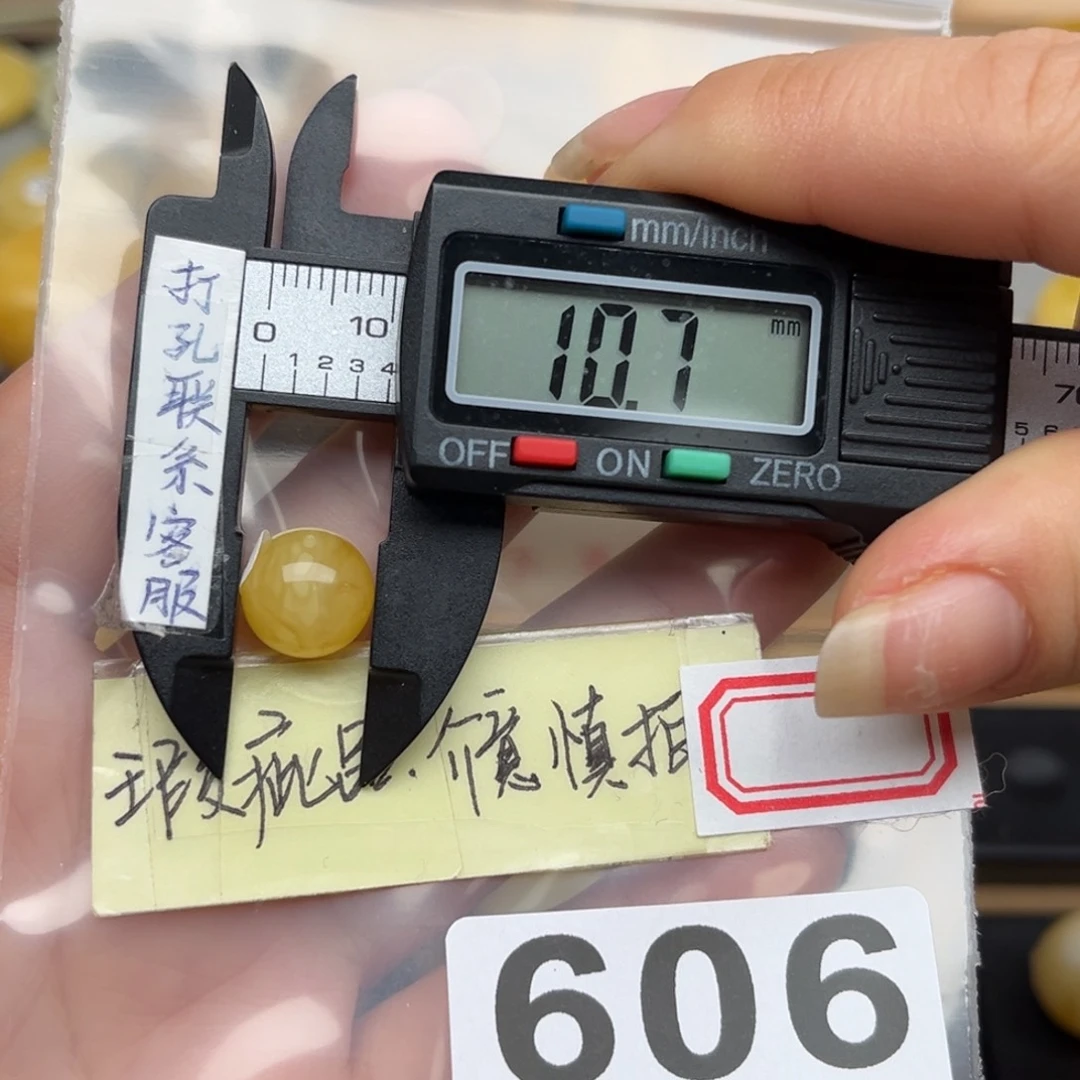 蜜蜡裸石未镶嵌?****大瑕