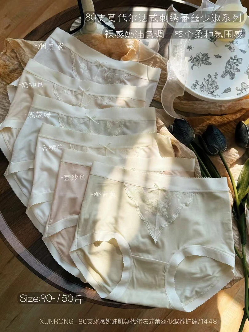 临时链接裤孤品等