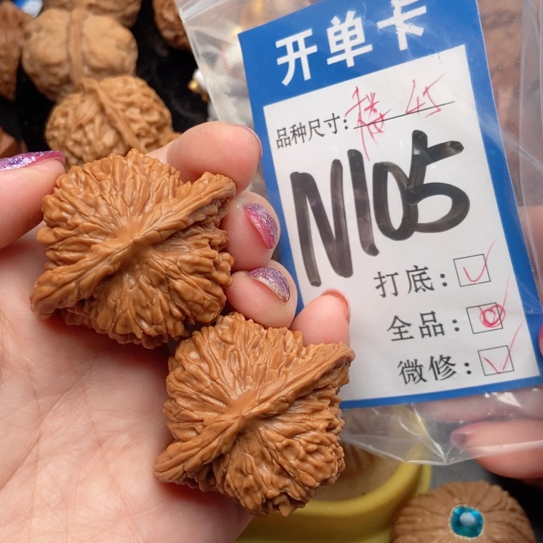 桃核吊坠核桃四座楼狮子头