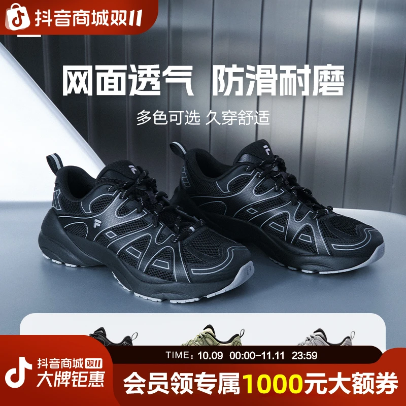 FILA斐乐男鞋百搭休闲运动潮牌机能轨迹鞋跑者美学T12M531106F