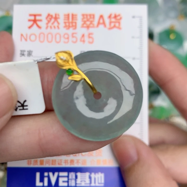 颈饰18K金镶嵌翡翠扣