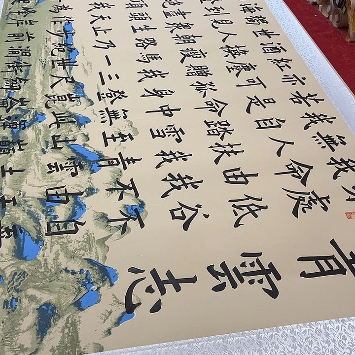 书法青云志卷轴205✖️72厘米左右墨缘3号