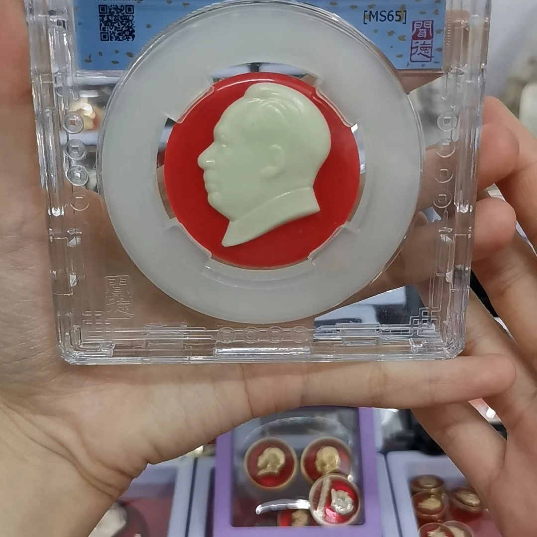 其他普通金属俊收藏纪念章1枚