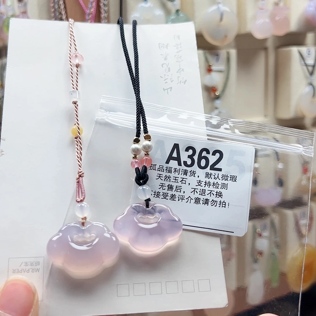 玛瑙/玉髓颈饰合金追*