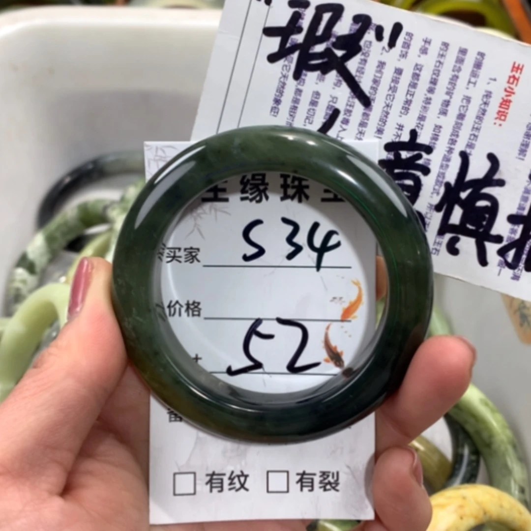 【闪购商品】合金蛇纹石玉手镯