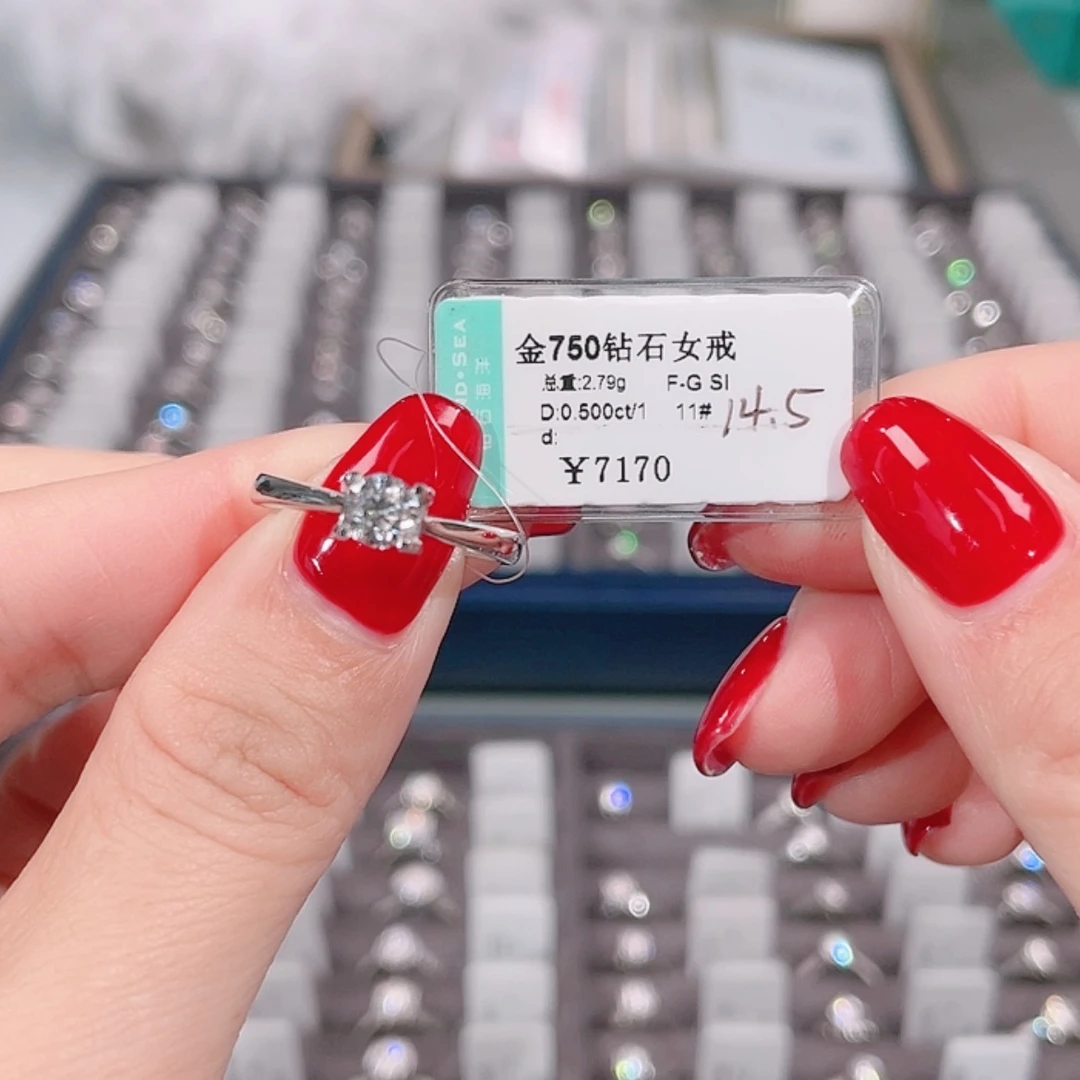 【闪购商品】天然钻石戒指/指环18K金镶嵌W24030003