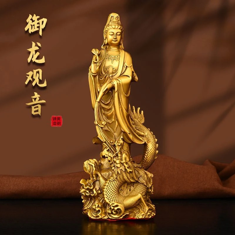 纯铜观音家用客厅摆件南海乘龙观世音菩萨神像体中式装饰新款