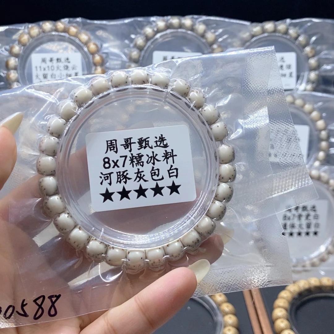 j***h星月菩提手串1111111111111111
