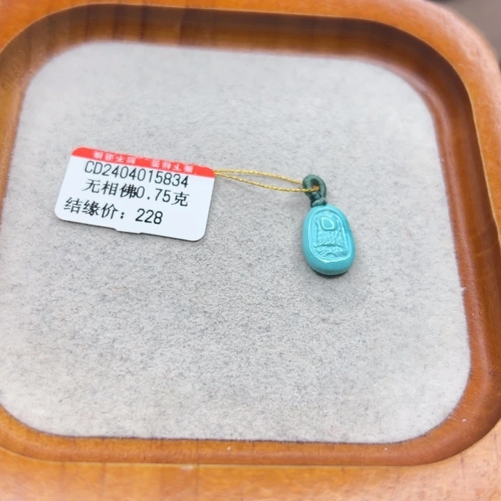 绿松石未镶嵌手链