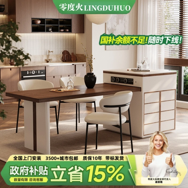 【拖把家专属】岛台餐桌可伸缩家高级胡桃木餐厅岩板中导台简约一体