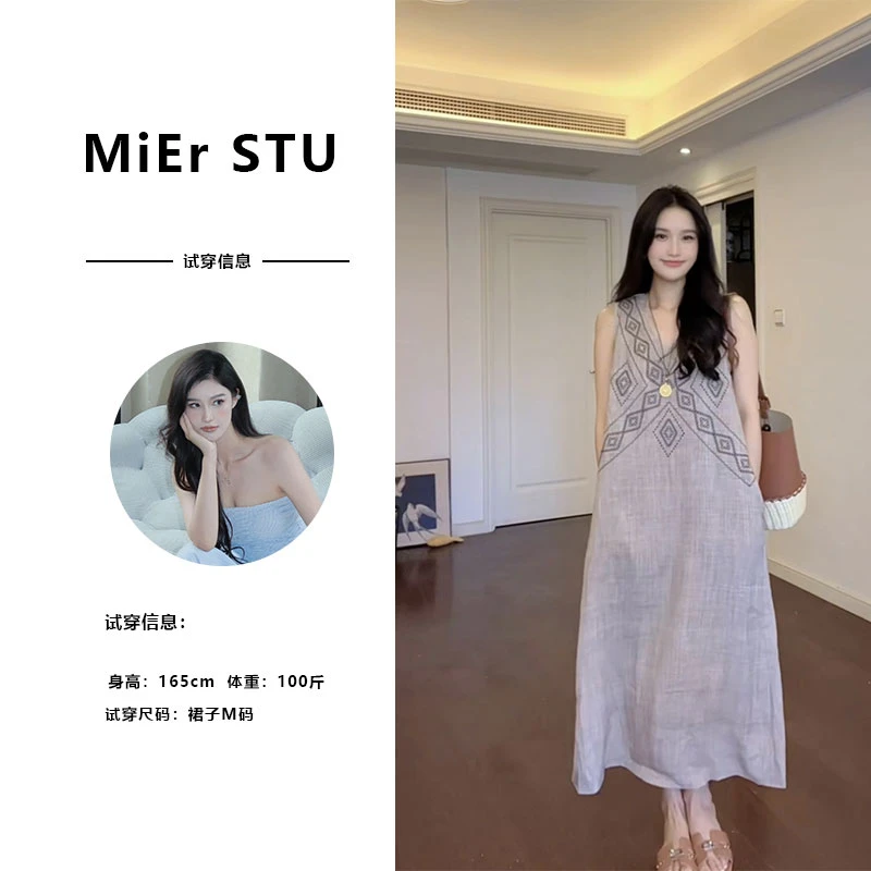 米儿「等风来」极简轻奢亚麻连2573