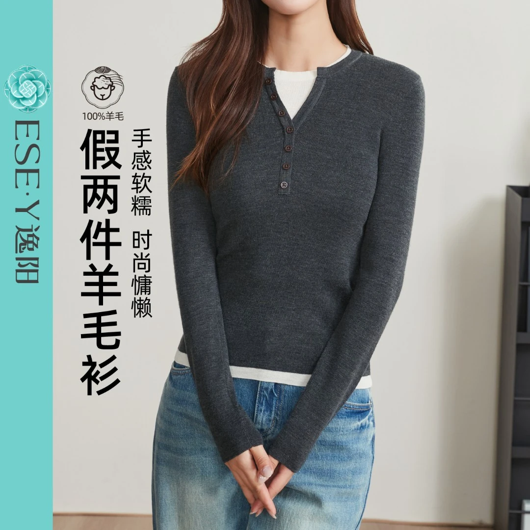 逸阳羊毛灰色羊毛衫2025秋假两件长袖时尚修身女士上衣