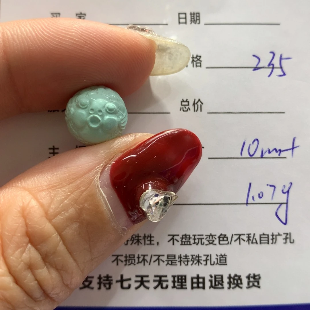 绿松石配饰未镶嵌