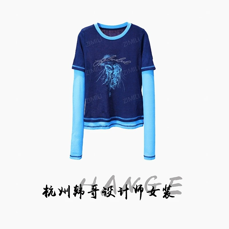 【韩哥女装】欧货设计师蓝色拼接烫钻印花皮肤衣长袖衫8187-A7