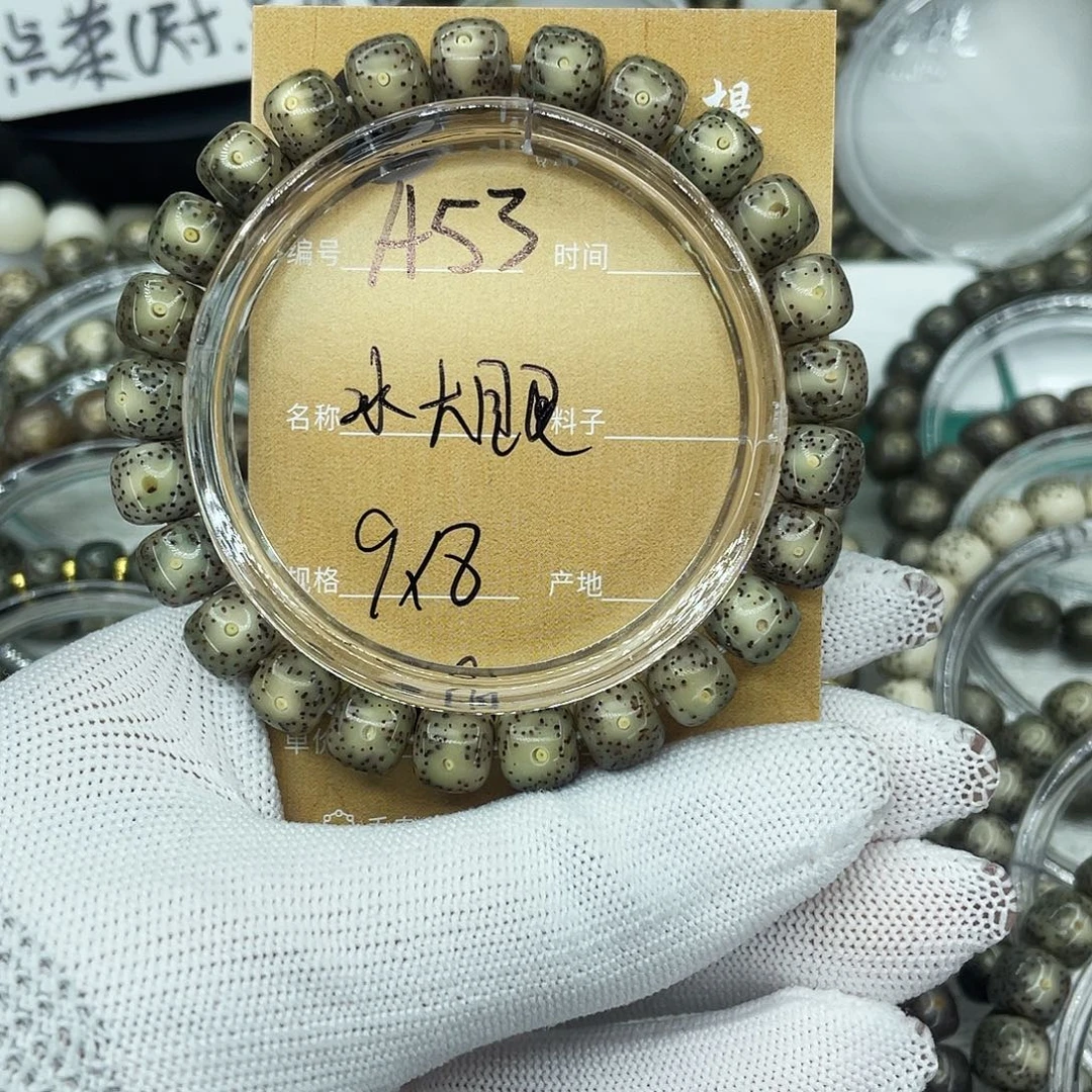 星月菩提吊坠A冰大眼