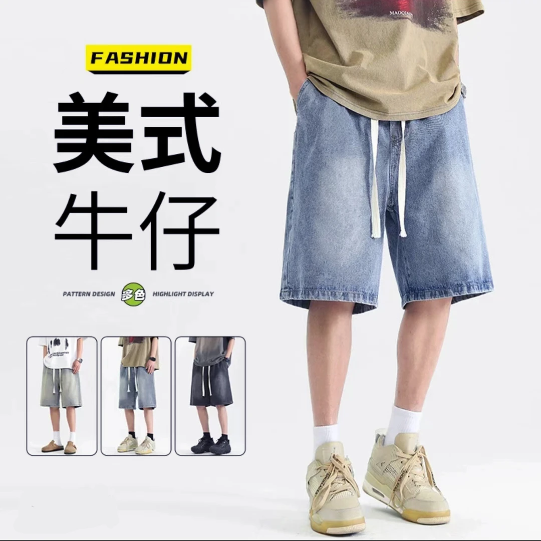 夏季抽绳松紧腰牛仔中裤短裤5分裤阔腿宽松复古怀旧烟灰色黑色裤